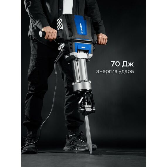 {[ru]:О
Отбойный молоток Бетонолом Зубр ЗМ-70-2500 ВК 70 Дж, 2500 Вт, АВТ, HEX-28, Профессионал фотографии;}