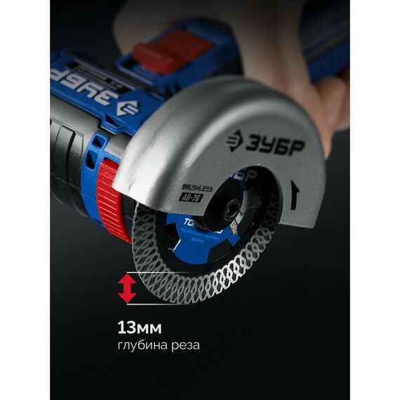 Бесщеточная УШМ Зубр AB-76-41 12 В, D76 мм, 1 АКБ тип Т7 (4 А·ч), сумка, Профессионал фотографии