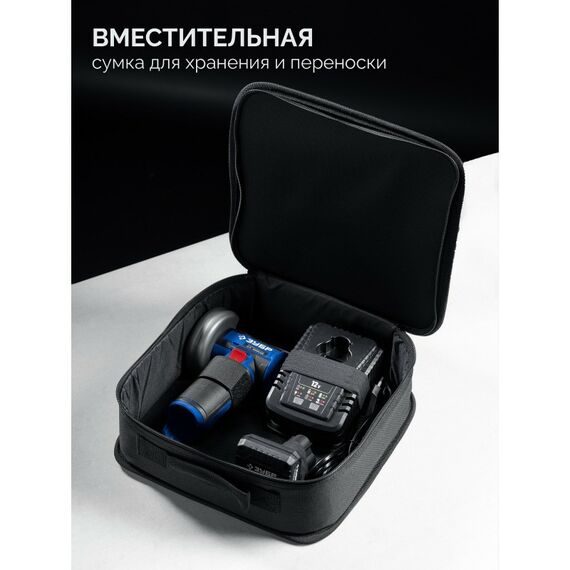 Бесщеточная УШМ Зубр AB-76-41 12 В, D76 мм, 1 АКБ тип Т7 (4 А·ч), сумка, Профессионал фотографии
