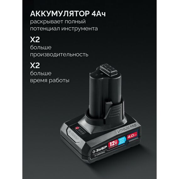 Бесщеточная УШМ Зубр AB-76-42 12 В, D76 мм, 2 АКБ тип Т7 (4 А·ч), сумка, Профессионал фотографии