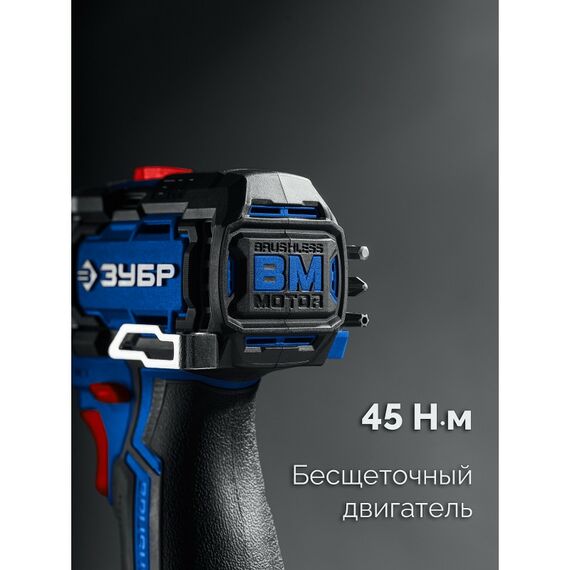 {[ru]:Набор: дрель-шуруповерт + мини УШМ + LED фонарь Зубр DB-125-42ABF КОМБИ