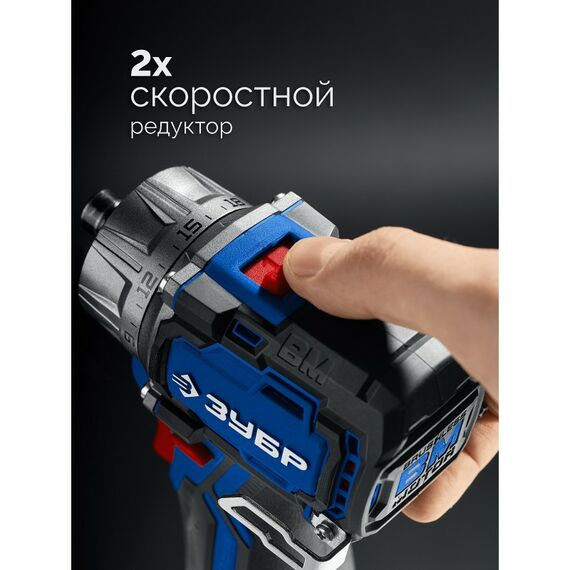 {[ru]:Набор: дрель-шуруповерт + мини УШМ + LED фонарь Зубр DB-125-42ABF КОМБИ