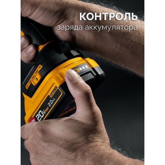 Бесщеточная ударная дрель-шуруповерт STEHER CBS-45-22 20 В, 45 Н·м, 2 АКБ LMS (2 А·ч), сумка фотографии