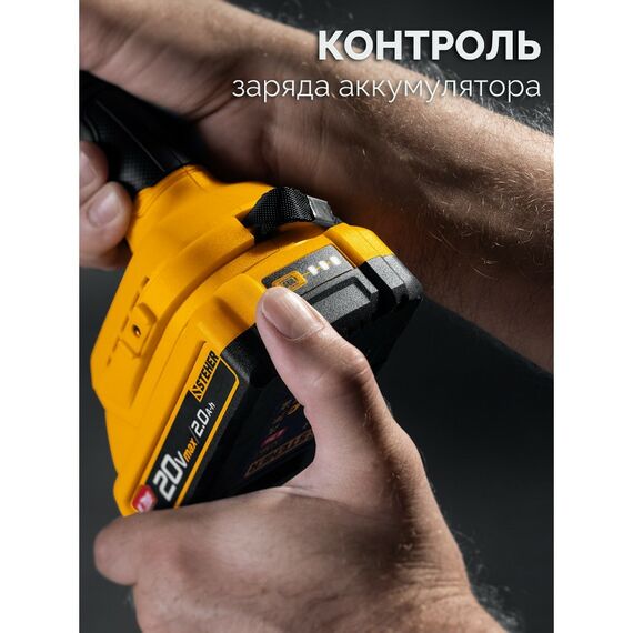 Бесщеточная дрель-шуруповерт STEHER CB-65-22 20 В, 65 Н·м, 2 АКБ LMS (2 А·ч), сумка фотографии