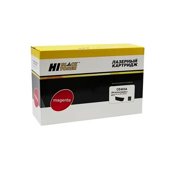 Картридж Hi-Black HB-CE403A для HP LJ Enterprise 500 color M551n/M575dn, M, 6K фотографии