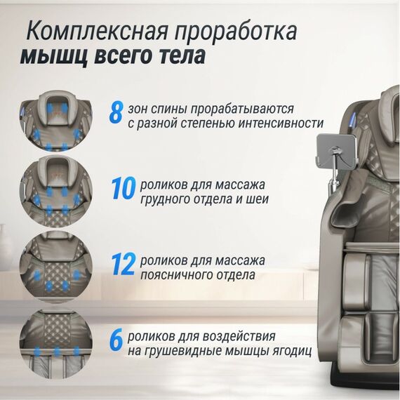 Массажное кресло UNIX Med Amelia Grey фотографии