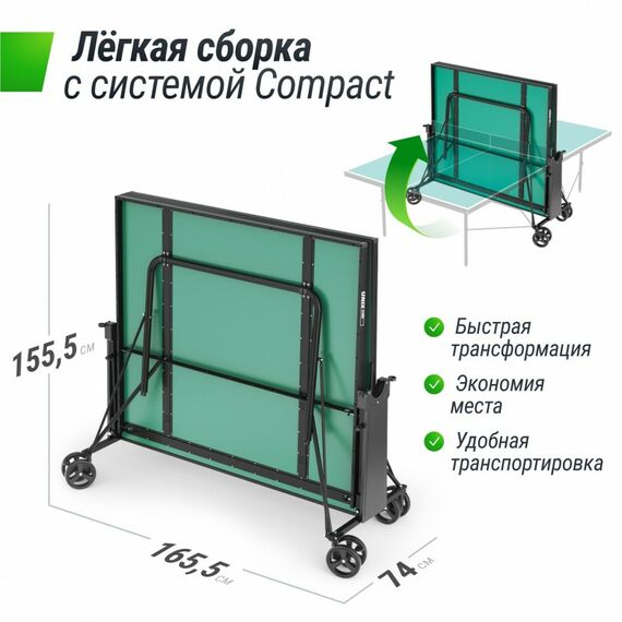 Теннисный стол UNIX line Compact indoor 18mm MDF (Green) фотографии
