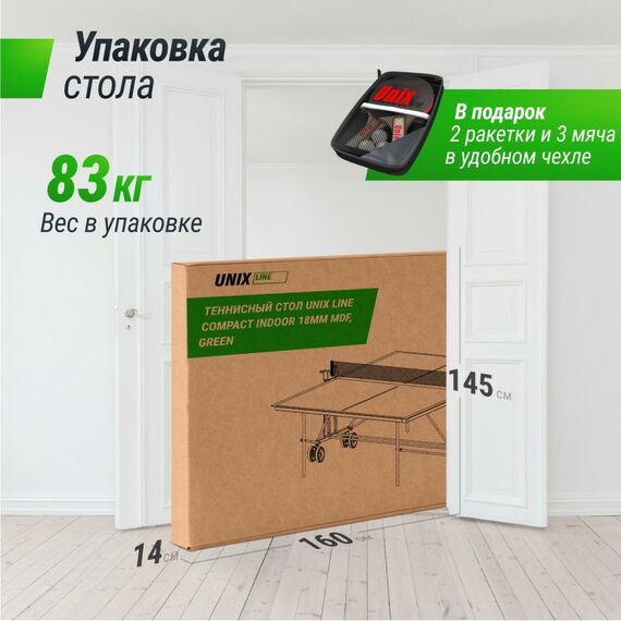Теннисный стол UNIX line Compact indoor 18mm MDF (Green) фотографии