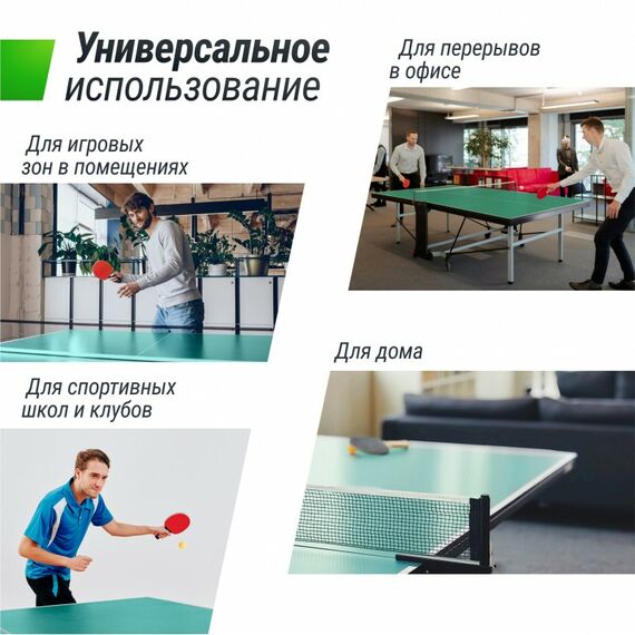Теннисный стол UNIX line Compact indoor 18mm MDF (Green) фотографии
