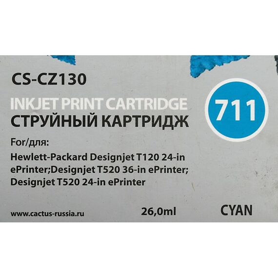 Картридж струйный Cactus CS-CZ130 №711 голубой 26мл для HP DJ T120/T520/530 с чипом фотографии
