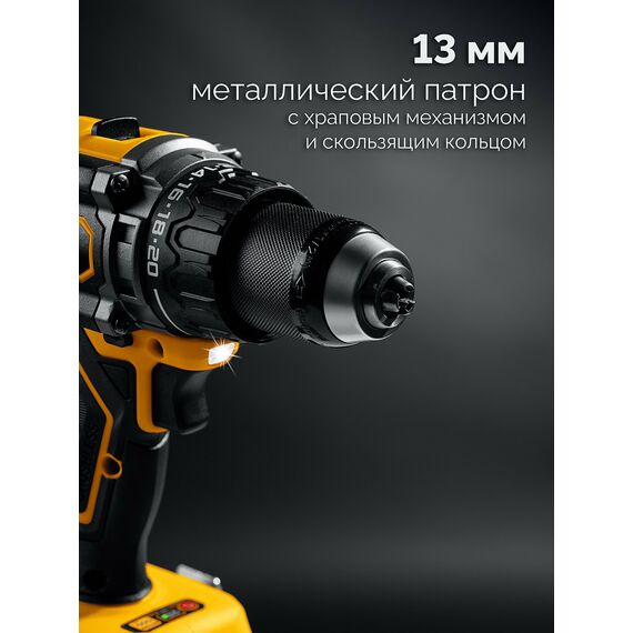 Бесщеточная дрель-шуруповерт STEHER CB-165-22 20 В, 165 Н·м, 2 АКБ LMS (2 А·ч), сумка фотографии