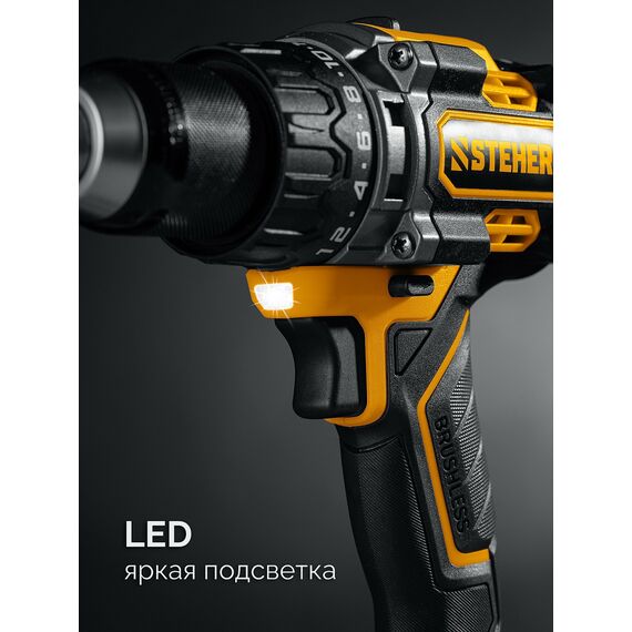 Бесщеточная дрель-шуруповерт STEHER CB-165-22 20 В, 165 Н·м, 2 АКБ LMS (2 А·ч), сумка фотографии