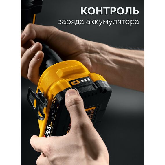 Бесщеточная дрель-шуруповерт STEHER CB-165-22 20 В, 165 Н·м, 2 АКБ LMS (2 А·ч), сумка фотографии