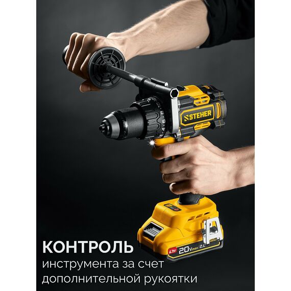 Бесщеточная дрель-шуруповерт STEHER CB-165-22 20 В, 165 Н·м, 2 АКБ LMS (2 А·ч), сумка фотографии
