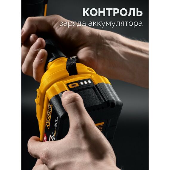 бесщеточный ударный гайковерт STEHER CWB-350-41 20 В, 350 Н·м, 1 АКБ LMS (4 А·ч), сумка фотографии