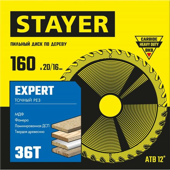 Пильный диск по дереву STAYER Expert 160 x 20/16 мм 36Т точный рез [3682-160-20-36_z01] фотографии