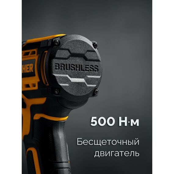 Бесщеточный ударный гайковерт STEHER CWB-500-41 20 В, 500 Н·м, 1 АКБ LMS (4 А·ч), сумка фотографии