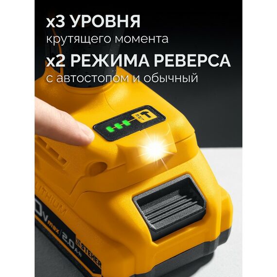 Бесщеточный ударный гайковерт STEHER CWB-500-41 20 В, 500 Н·м, 1 АКБ LMS (4 А·ч), сумка фотографии