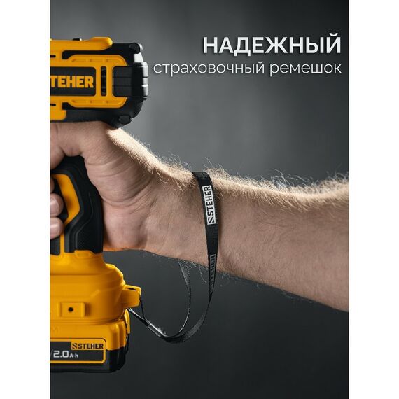 Бесщеточный ударный гайковерт STEHER CWB-500-41 20 В, 500 Н·м, 1 АКБ LMS (4 А·ч), сумка фотографии