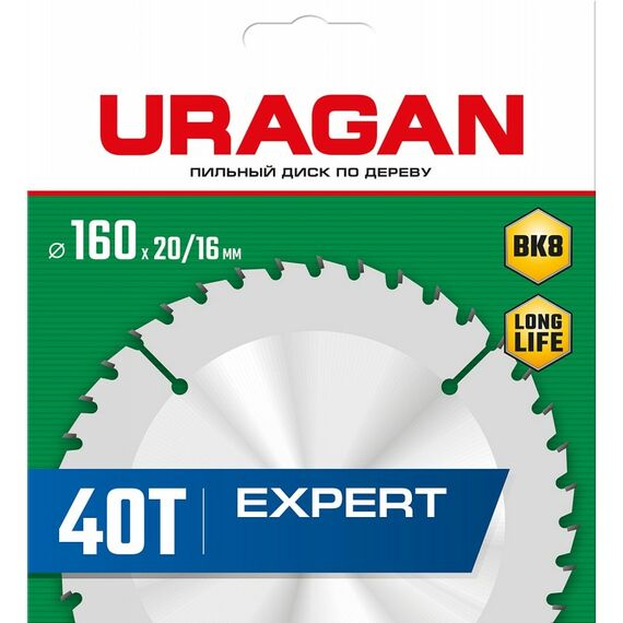 Пильный диск по дереву URAGAN Expert 160 х 20/16 мм 40Т [36802-160-20-40_z01] фотографии