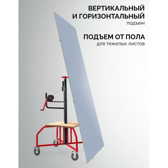 Подъемник для гипсокартона Зубр Подхват-2 100-3350 мм [32248] фотографии