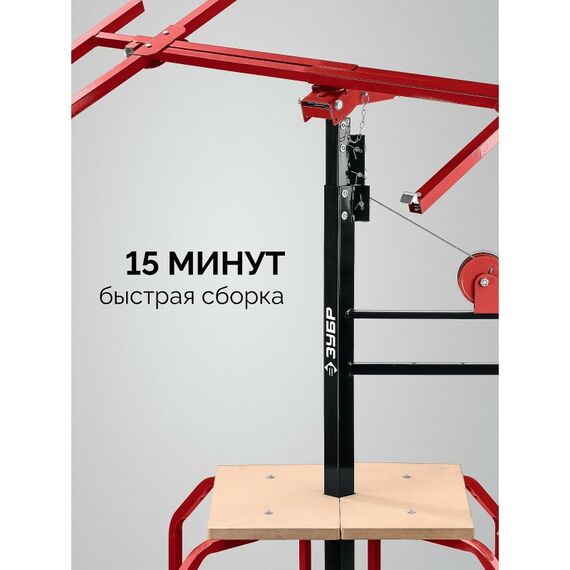Подъемник для гипсокартона Зубр Подхват-2 100-3350 мм [32248] фотографии