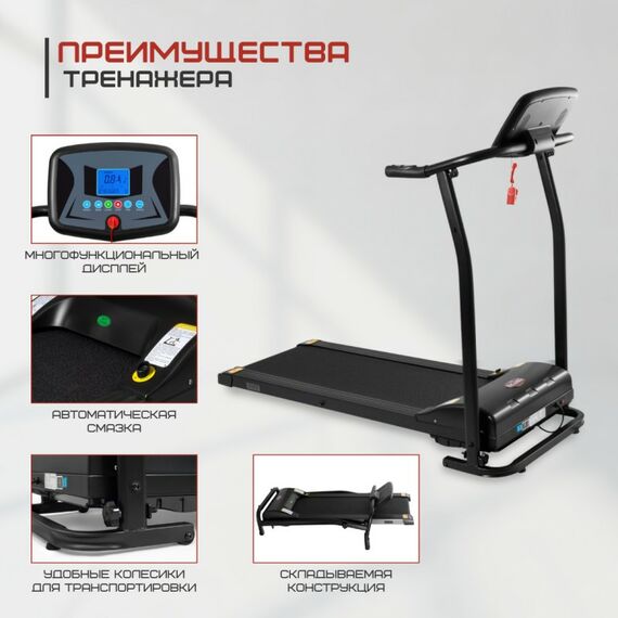 Беговая дорожка VictoryFit VF-500 black фотографии