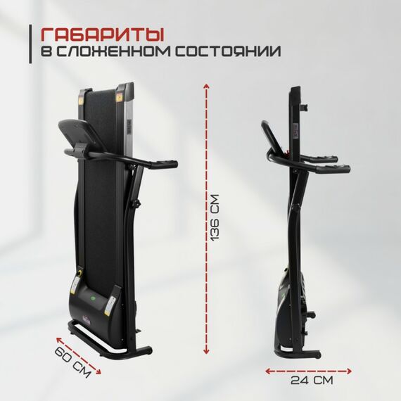 Беговая дорожка VictoryFit VF-500 black фотографии