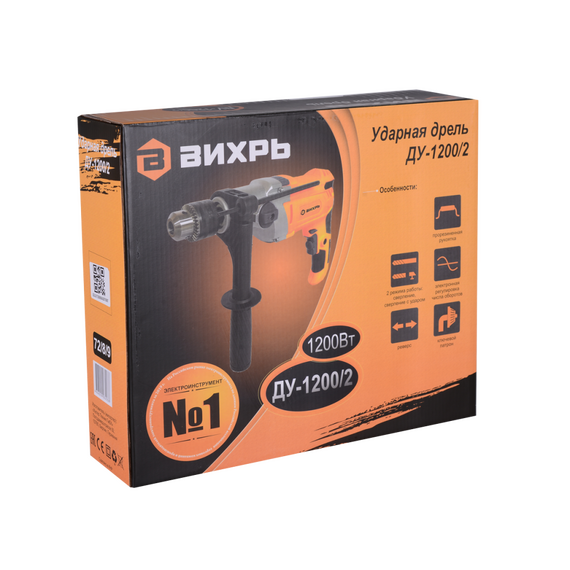 Дрель ударная Вихрь ДУ-1200/2 двухскоростная фотографии
