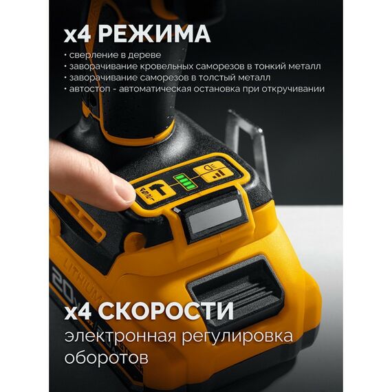 Бесщеточный ударный винтоверт STEHER CSB-180-21 20 В, 180 Н·м, 1 АКБ LMS (2 А·ч), сумка фотографии