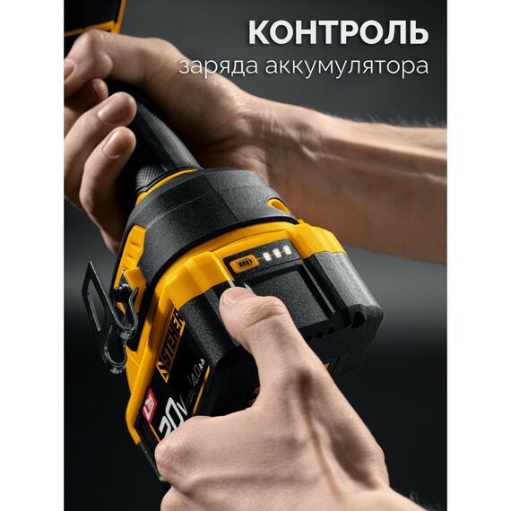 Бесщеточный ударный гайковерт STEHER CWB-1000-41 20 В, 1000 Н·м, 1 АКБ LMS (4 А·ч), сумка фотографии