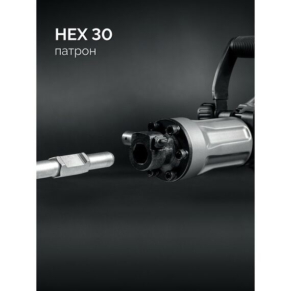 Бетонолом - отбойный молоток STEHER DH-70-1800 70 Дж, 1800 Вт, HEX-30 фотографии