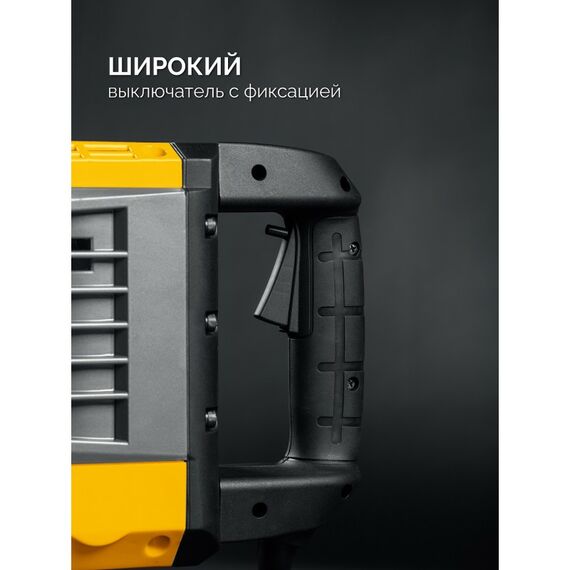 Бетонолом - отбойный молоток STEHER DH-70-1800 70 Дж, 1800 Вт, HEX-30 фотографии