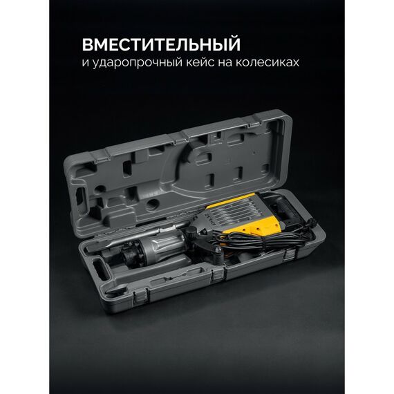 Бетонолом - отбойный молоток STEHER DH-70-1800 70 Дж, 1800 Вт, HEX-30 фотографии