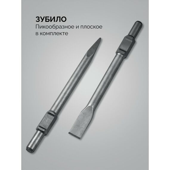 Бетонолом - отбойный молоток STEHER DH-70-1800 70 Дж, 1800 Вт, HEX-30 фотографии