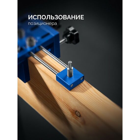 Кондуктор для угловых соединений Зубр 30085 4 отверстия, в кейсе, Профессионал фотографии