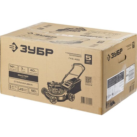 Газонокосилка бензиновая Зубр ГКБ-400 400 мм 4 л.с. фотографии