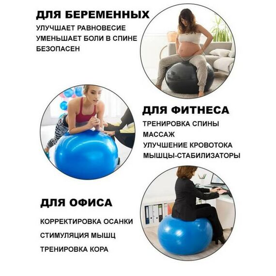 Гимнастический мяч OKPRO OKPRO OK1204 75 см черный фотографии