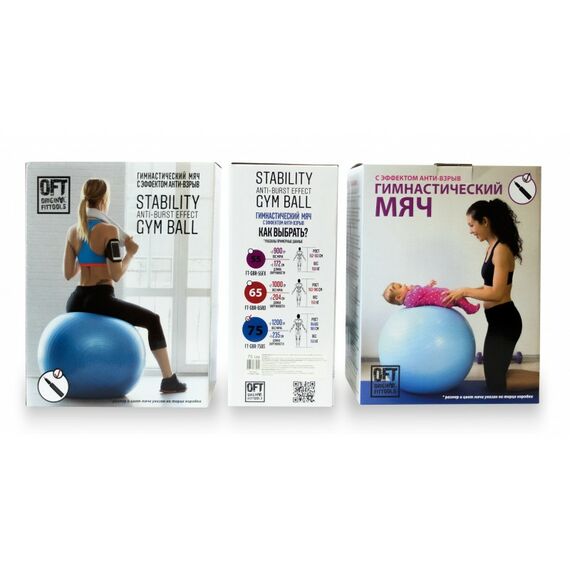 Гимнастический мяч Original FitTools 65 см красный с насосом [FT-GBR-65RD] фотографии