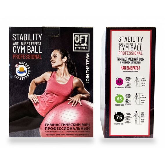 Гимнастический мяч Original FitTools 65 см для коммерческого использования зеленый с насосом [FT-GBPRO-65GN] фотографии