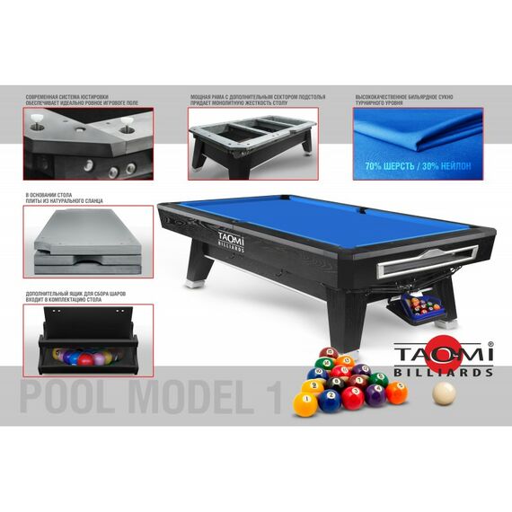 Бильярдный стол TAO-MI Model 1 пул 8 ft, сукно Blue [TAO-BTPM18CB] фотографии