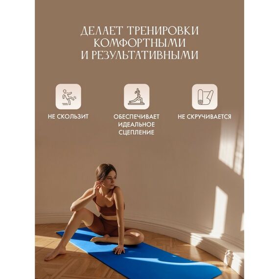 Коврик для йоги  Puna Pro синий фотографии