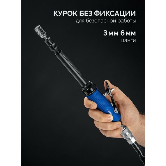 Прямая удлиненная цанговая пневмошлифмашина Зубр 64335 ПРОФЕССИОНАЛ фотографии