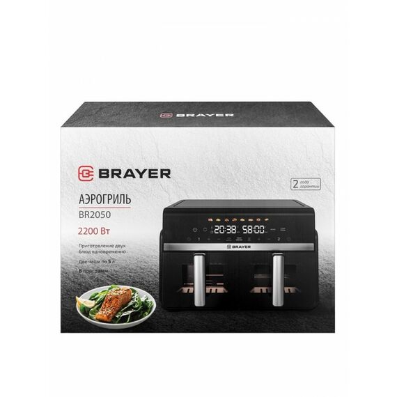 Аэрогриль BRAYER BR2050 2200 Вт, 2 чаши по 5 л, 8 программ, до 200°С, LED-дисплей, таймер, решётка фотографии