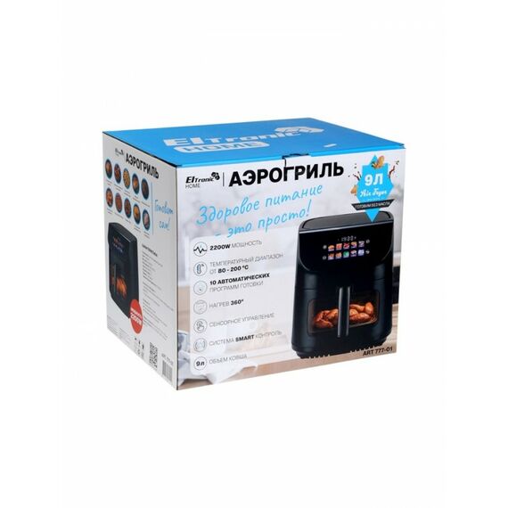 Аэрогриль Eltronic 777-01 9 л, 2200 Вт, 10 программ, 80-200°C, таймер до 60 мин, чёрный фотографии