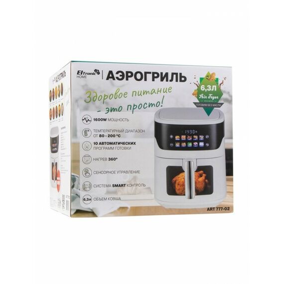 Аэрогриль Eltronic 777-02 6.3 л, 1600 Вт, 10 программ, 80-200°C, таймер до 60 мин, чёрный фотографии