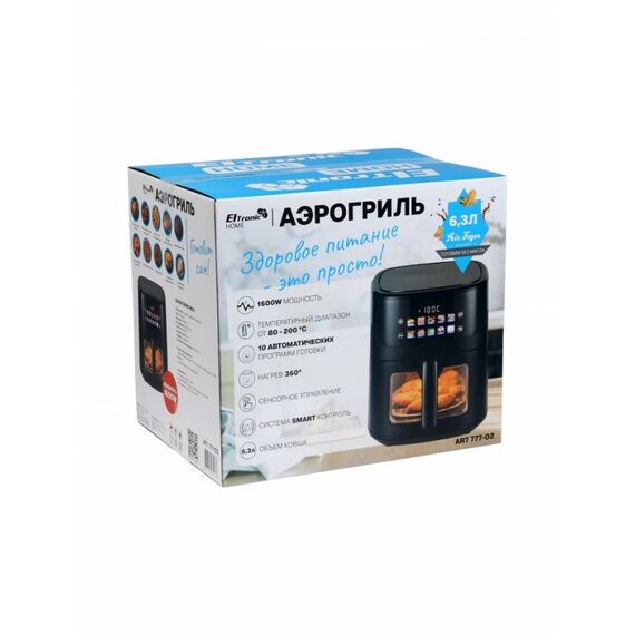 Аэрогриль Eltronic 777-02 6.3 л, 1600 Вт, 10 программ, 80-200°C, таймер до 60 мин, чёрный фотографии