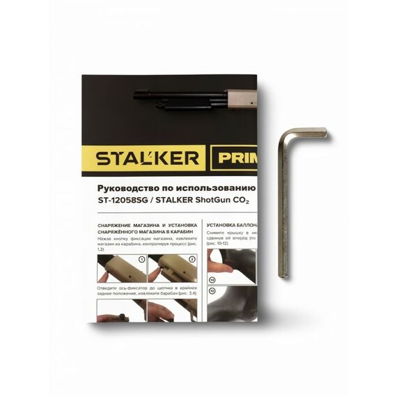 Карабин пневматический STALKER STSG кал. 4.5 мм, 3 Дж, металл, до 125 м/с фотографии