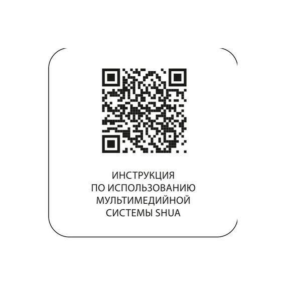 Профессиональная беговая дорожка SHUA SH-T8919T22 Android-дисплей 21.5" фотографии