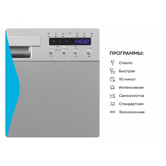 Компактная посудомоечная машина Korting KDFM 25358 S фотографии